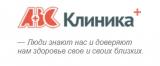 Клиника ABC