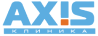 Клиника «АКСИС»
