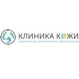 Клиника кожи