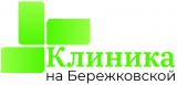 Клиника на Бережковской