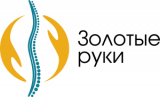 Клиника "Золотые Руки"