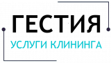 Клининговая компания «ГЕСТИЯ»