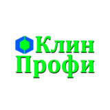 Клинпрофи