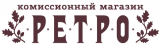 Ретро