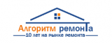 Компания Алгоритм ремонта