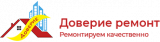 Компания «Доверие ремонт»