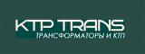 Компания КТП Транс