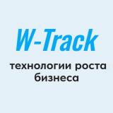 Компания W-Track