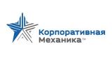 Корпоративная Механика