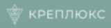 КРЕПЛЮКС
