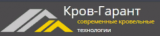 Кров-Гарант 
