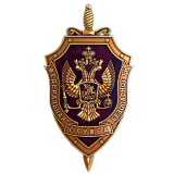 Лицензия ФСБ