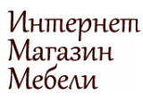 Магазин качественной мебели