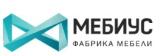 Мебиус фабрика мебели