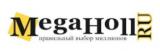 Megaholl