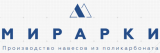 МирАрки