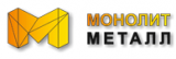 Монолит Металл