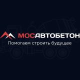 МосАвтоБетон Наро-Фоминск