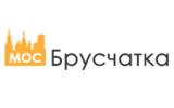 МосБрусчатка – оптовая продажа тротуарной плитки и брусчатки