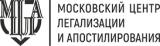 «Московский Центр Легализации и Апостилирования»