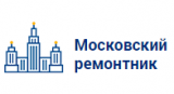 Московский ремонтник
