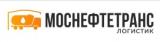 МОСНЕФТЕТРАНС