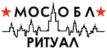 МосОблРитуал