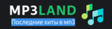 MP3LAND