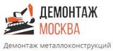 "МСК-Демонтаж" - демонтаж металлоконструкций.