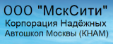 МскСити