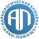 Наркологическая клиника «Алко-помощь»