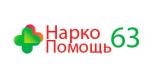 Наркологическая клиника Нарко-помощь63