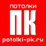 Натяжные потолки под ключ - Монтаж натяжных потолков в Москве и Подмосковье