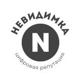 Невидимка