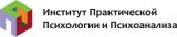 НОЧУ ВПО «Институт Практической Психологии и Психоанализа»