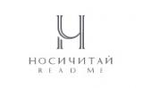 Носичитай Read Me 