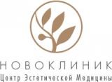 Новоклиник