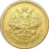 Нумизматический магазин «Империал»