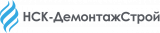 ОБЩЕСТВО С ОГРАНИЧЕННОЙ ОТВЕТСТВЕННОСТЬЮ "НСК-ДЕМОНТАЖСТРОЙ"