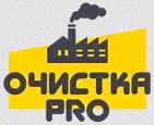 Очистка PRO