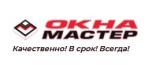 Окна Мастер
