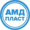 ООО "AМД ПЛАСТ"