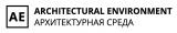ООО Архитектурная Среда