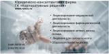 ООО ГК «КОРПОРАТИВНЫЕ РЕШЕНИЯ»