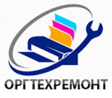 ООО "Оргтехремонт"