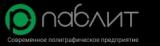 ООО "Паблит"