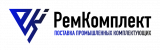 РемКомплект