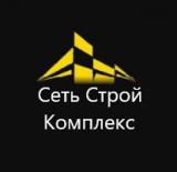 ООО  СЕТЬ СТРОЙ КОМПЛЕКС