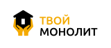 ООО «Твой Монолит»