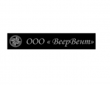 ООО «ВеерВент»